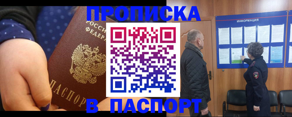 регистрация для школы в Нальчике