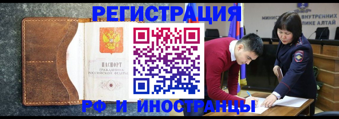 пропишу в квартире в Нальчике